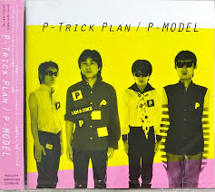 Image result for 田井中貞利