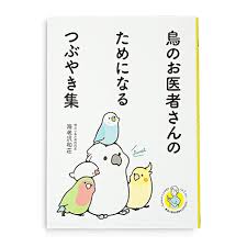 「海老沢和生」の画像検索結果