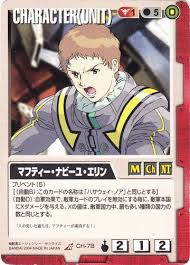 「ハサウェイ・ノア」の画像検索結果