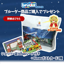 「シフ・ベルタ ロッテのおもちゃ!」の画像検索結果