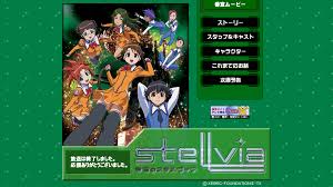 「蓮花蓮 宇宙のステルヴィア」の画像検索結果