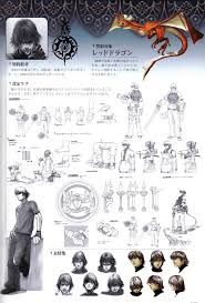 「フリアエ」の画像検索結果