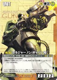 「ギャバン・グーニー ∀ガンダム」の画像検索結果