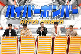 Image result for 全員５０