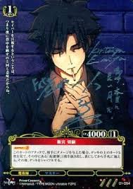 「衛宮切嗣」の画像検索結果