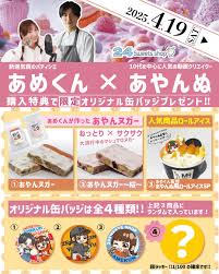 あめくん에 대한 이미지 검색결과