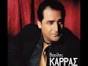 Vasilis Karras-Peite ths. 4:42. Added: 2 years ago. From: haikostas