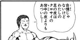 「アリサ・ミラノ ジャングルの王者ターちゃん」の画像検索結果