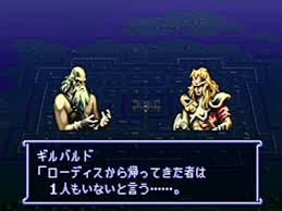 「クァス・デボネア 伝説のオウガバトル」の画像検索結果