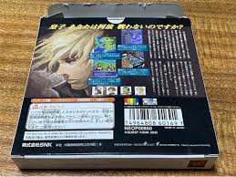 「トリスタン皇子 伝説のオウガバトル」の画像検索結果