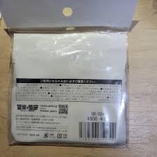 「一樹守」の画像検索結果