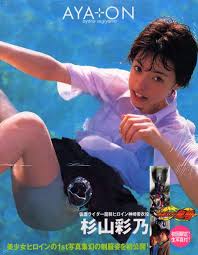 「神崎優衣 仮面ライダー龍騎」の画像検索結果