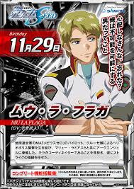 「ムウ・ラ・フラガ」の画像検索結果