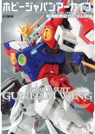 「サリィ・ポオ 新機動戦記ガンダムW」の画像検索結果