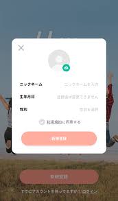 Image result for イエイ♫