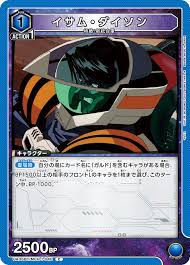 「イサム・アルヴァ・ダイソン」の画像検索結果