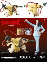 「黒旋風の鉄牛」の画像検索結果