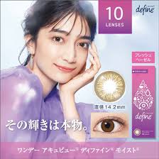 「ワンデーアキュビューディファインモイスト」の画像検索結果