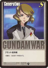 「タリア・グラディス」の画像検索結果