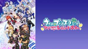 「月宮林檎 うたの☆プリンスさまっ♪マジLOVE1000％」の画像検索結果