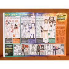 「岩淵まちこ 輪廻のラグランジェ」の画像検索結果