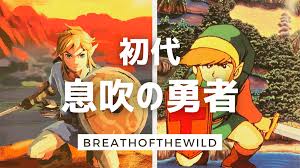 「バユーズ・ワイト 伝説の勇者の伝説」の画像検索結果