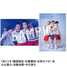 「堀尾聡史 テニスの王子様」の画像検索結果