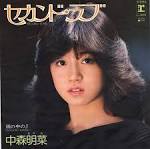 中森明菜の画像1