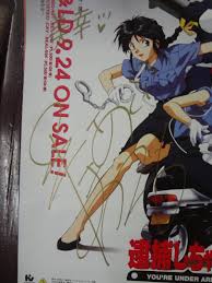 「小早川美幸 逮捕しちゃうぞ」の画像検索結果