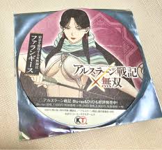 「ファランギース」の画像検索結果