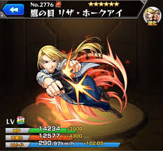 「リザ・ホークアイ」の画像検索結果