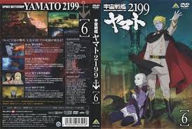 「遠山清 宇宙戦艦ヤマト2199」の画像検索結果