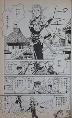 「龍造寺淳平 エルフを狩るモノたち」の画像検索結果