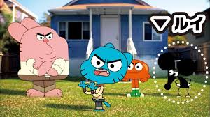 「ジェイミー おかしなガムボール」の画像検索結果