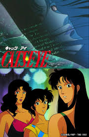 「内海俊夫（アニメ版）」の画像検索結果