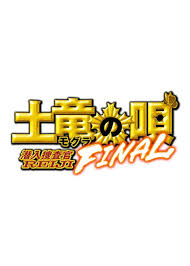 「猫沢一誠」の画像検索結果