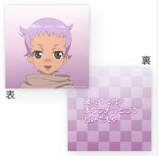 「エルマーナ・ラルモ テイルズオブイノセンス」の画像検索結果