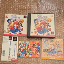 「リョウ 進め!対戦ぱずるだま」の画像検索結果