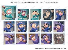 「兵庫第三協栄丸 忍たま乱太郎」の画像検索結果