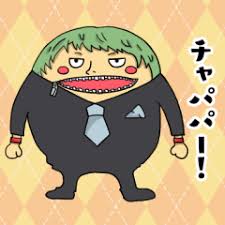 「フクロウ ONE PIECE」の画像検索結果