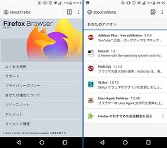 「firefox 旧バージョン android」の画像検索結果