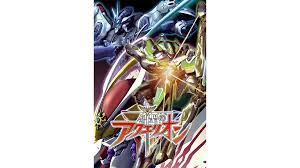 「ジャン・ジェローム・ジョルジュ 創聖のアクエリオン」の画像検索結果