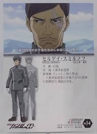 「セルゲイ・スミルノフ 機動戦士ガンダム00 2nd」の画像検索結果