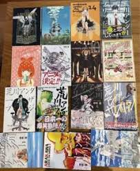 「市ノ宮積 荒川アンダーザブリッジ」の画像検索結果