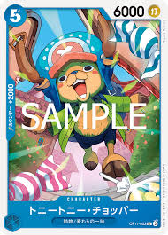 「トニートニー・チョッパー ONE PIECE」の画像検索結果