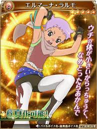 「エルマーナ・ラルモ」の画像検索結果