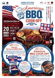 Image result for バーベキュー オフ会