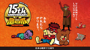 「吉田くん 秘密結社鷹の爪」の画像検索結果