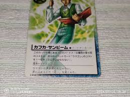 「カフカ・サンビーム」の画像検索結果