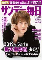 「静かなる中条（中条静夫） ジャイアントロボ THE ANIMATION -地球が静止する日」の画像検索結果